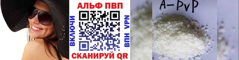 Наркотические вещества Балаково Канабис  АМФЕТАМИН  ГАШИШ  Мефедрон  Альфа ПВП 