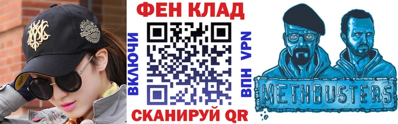 АМФ 97%  купить наркотики сайты  Балаково 