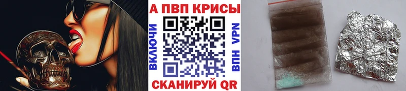 Alfa_PVP мука Балаково