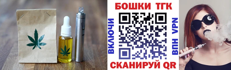 Canna-Cookies конопля  даркнет сайт  Балаково 