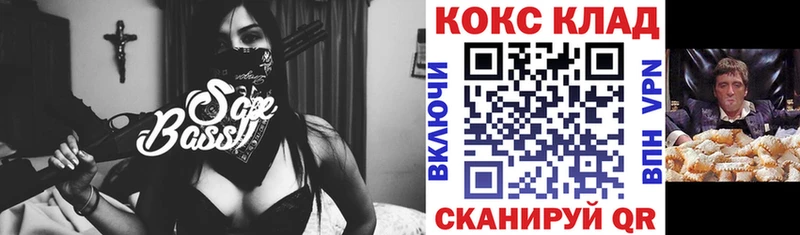 блэк спрут онион  Балаково  Cocaine FishScale  хочу наркоту 
