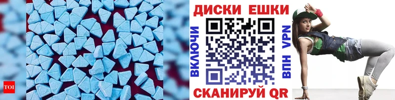 цены   Балаково  Ecstasy Cube 