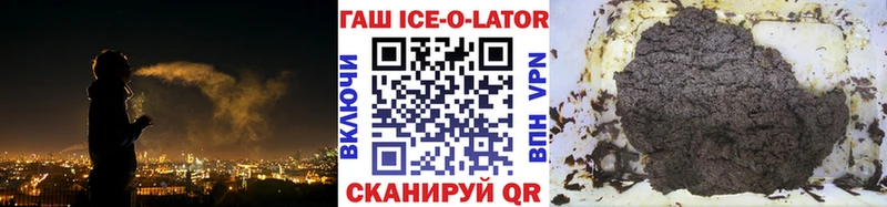 цена   Балаково  ГАШИШ VHQ 