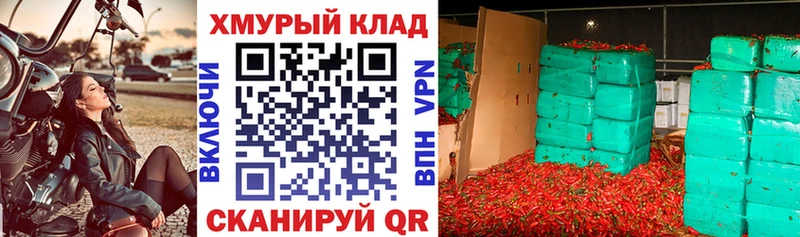 где купить наркоту Балаково ГЕРОИН хмурый