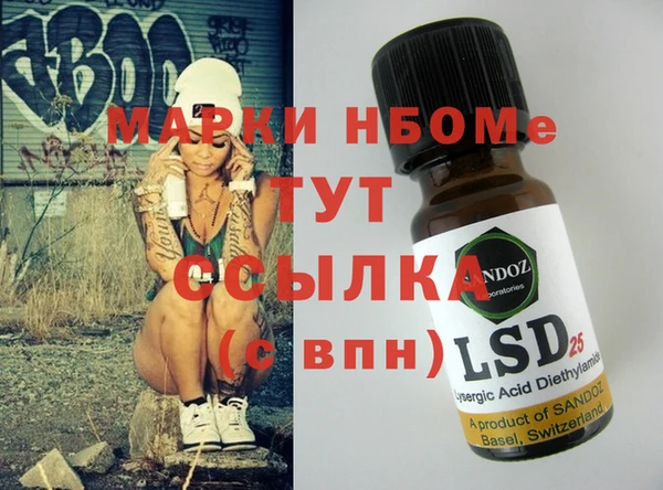 спайс Волоколамск