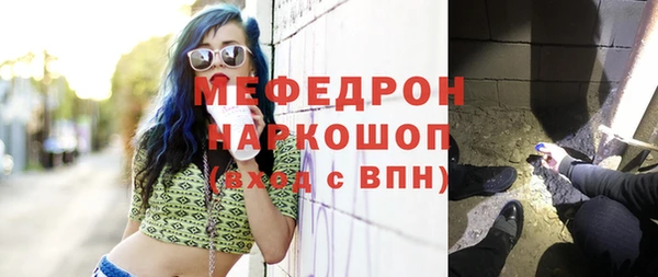 каннабис Волосово