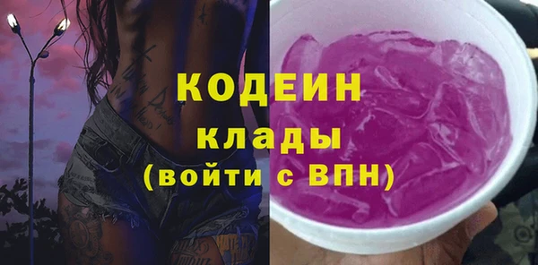 каннабис Волосово