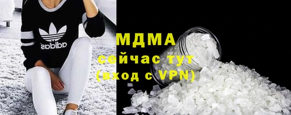 каннабис Волосово