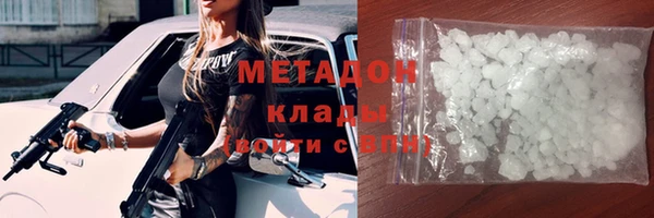 спайс Волоколамск