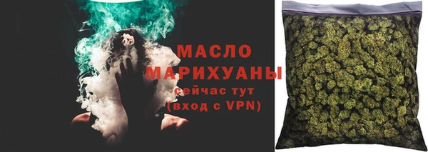 спайс Волоколамск