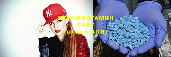 каннабис Волосово