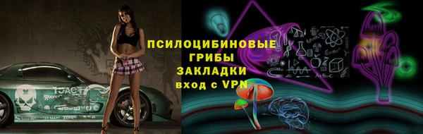 спайс Волоколамск