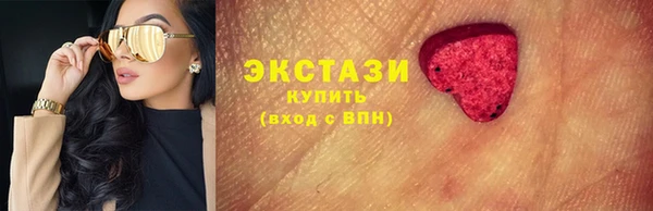 спайс Волоколамск