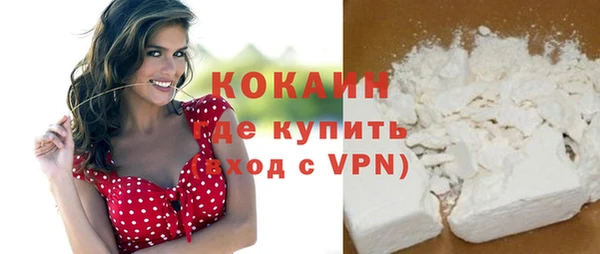 спайс Волоколамск