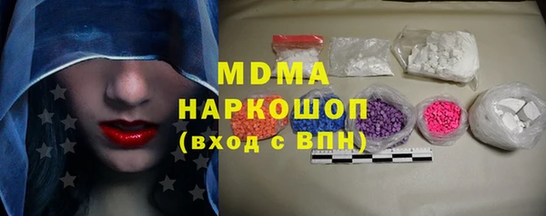 каннабис Волосово