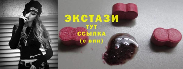 спайс Волоколамск