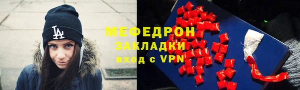 метамфетамин Верхнеуральск