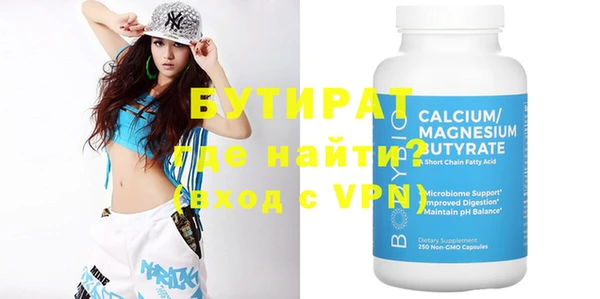 каннабис Волосово