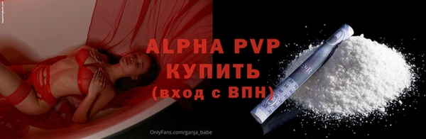 спайс Волоколамск