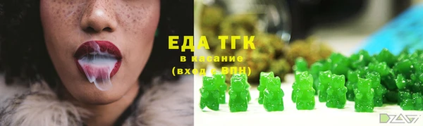 спайс Волоколамск