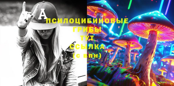 спайс Волоколамск