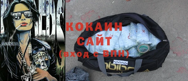 каннабис Волосово