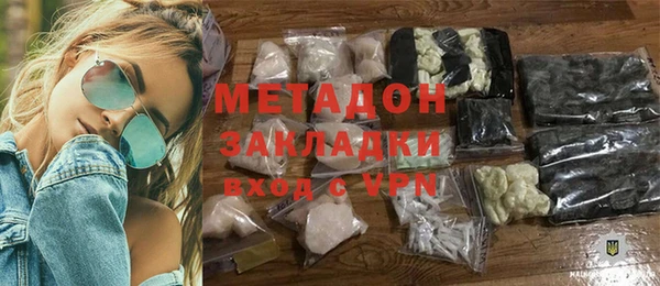 спайс Волоколамск