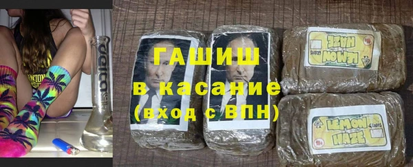 спайс Волоколамск