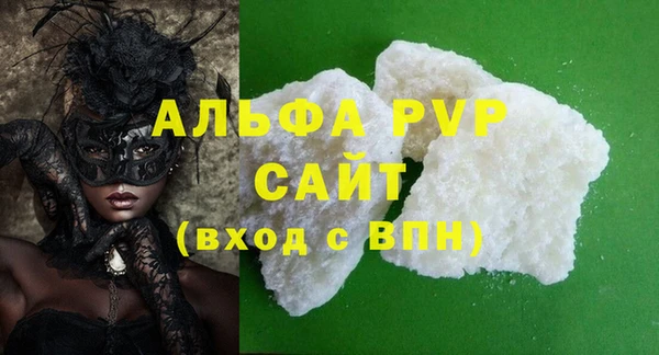 спайс Волоколамск