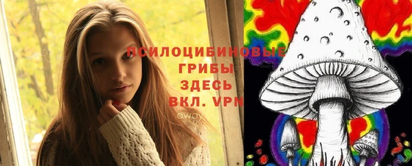 каннабис Волосово