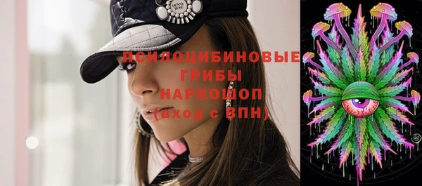 каннабис Волосово