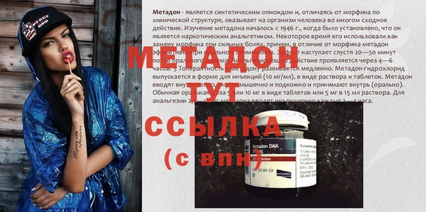 спайс Волоколамск