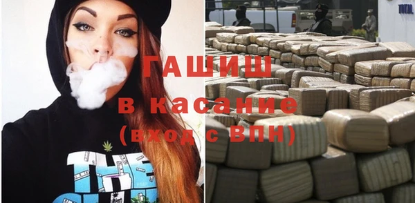 каннабис Волосово