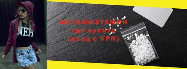 спайс Волоколамск