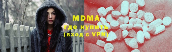 каннабис Волосово