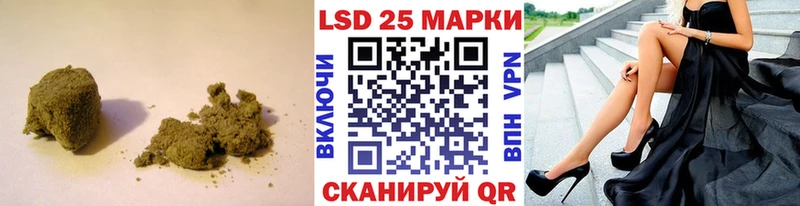 LSD-25 экстази кислота  Балаково 
