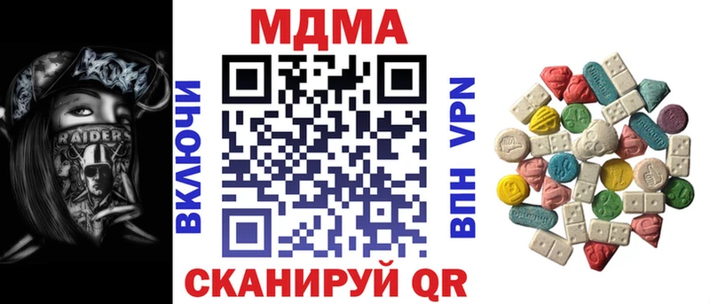 MDMA VHQ что такое наркотик Балаково