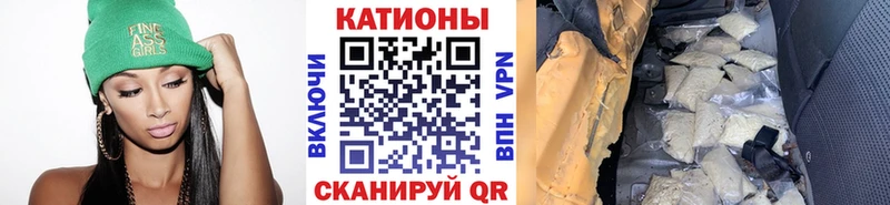 Меф mephedrone  мега ссылки  Балаково  наркотики 