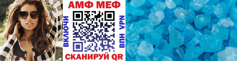 Первитин мет  закладка  Балаково 