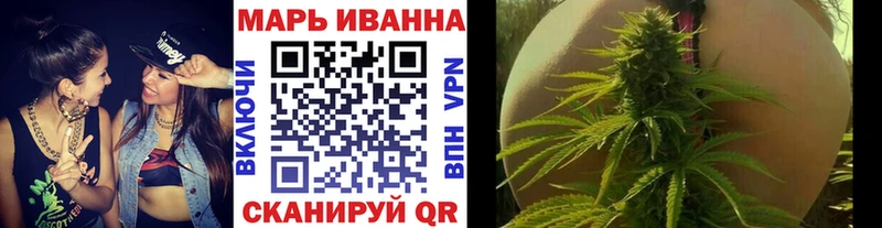 купить наркотик  Балаково  Бошки Шишки конопля 